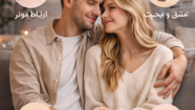 راه‌هایی برای داشتن یک زندگی زناشویی خوب