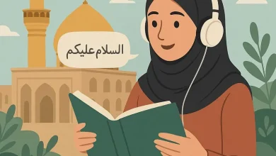 عراقی در سفر | عربی در سفر