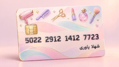 پرامپت شماره کارت فانتزی+ آموزش